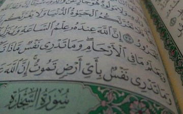 البعث والحساب في القرآن